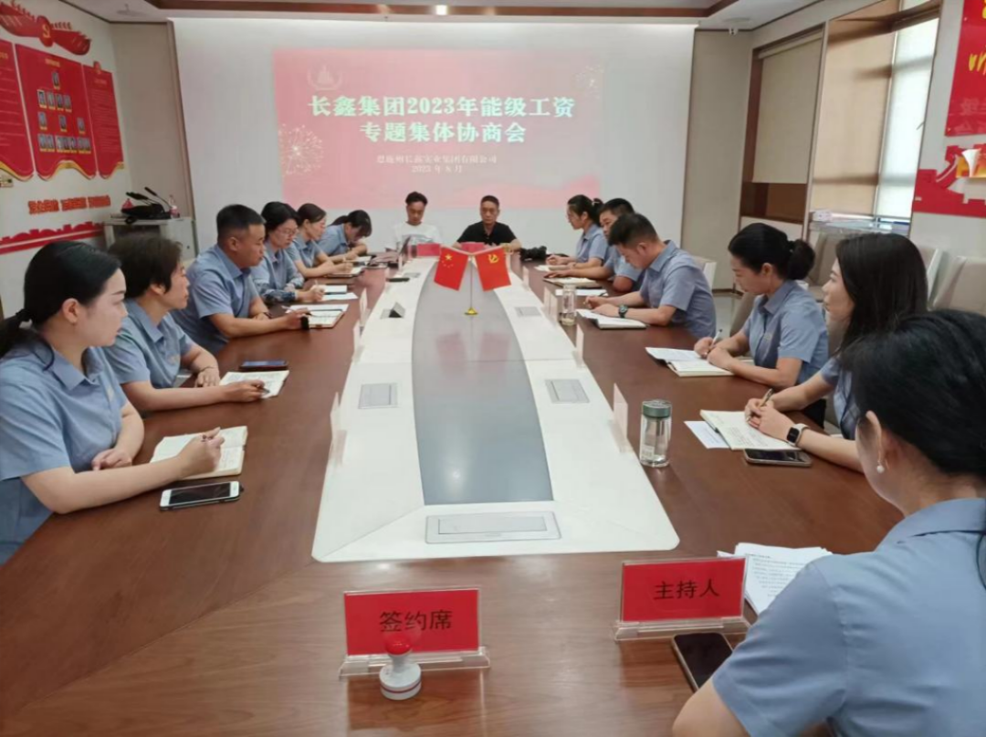 建會建家·共同締造 | 建始縣總工會：全面推進集體協(xié)商 積極構(gòu)建和諧勞動關系